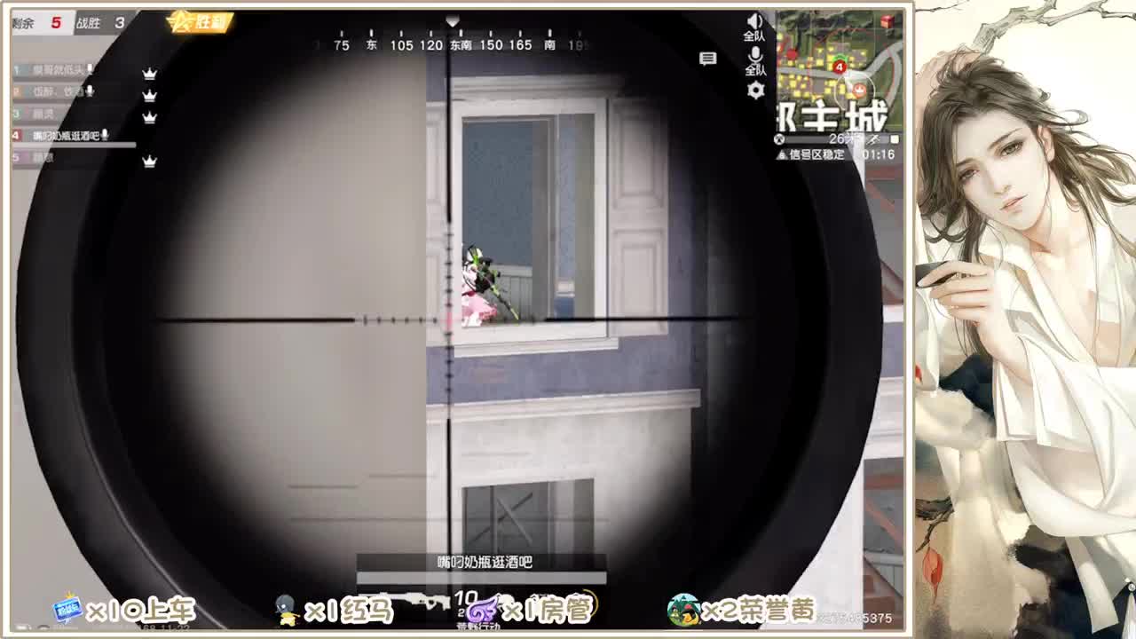 期待