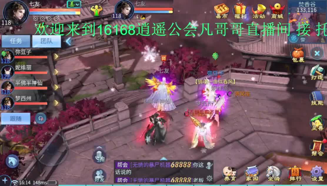 下午好！接托管 打造 升级~ 第2段
