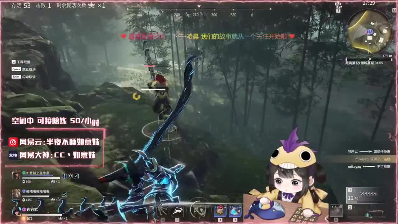 阔刀大力妹 随时接陪练~ 第2段
