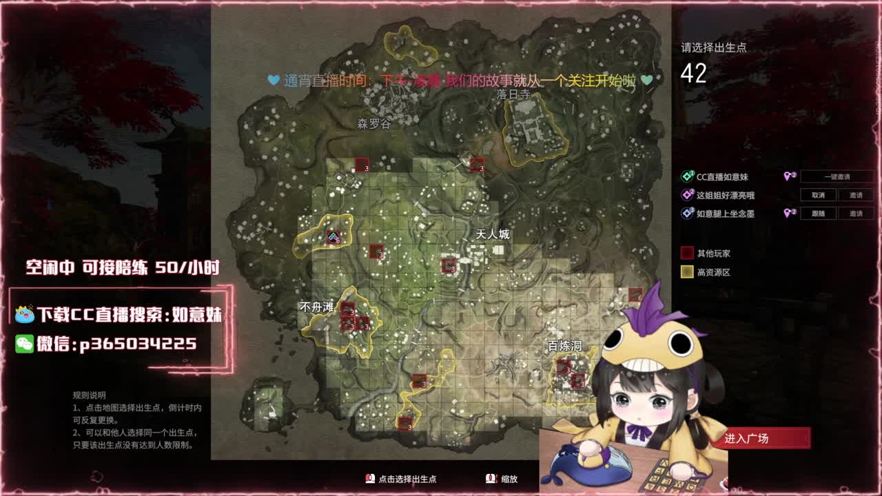 阔刀大力妹 随时接陪练~ 第3段