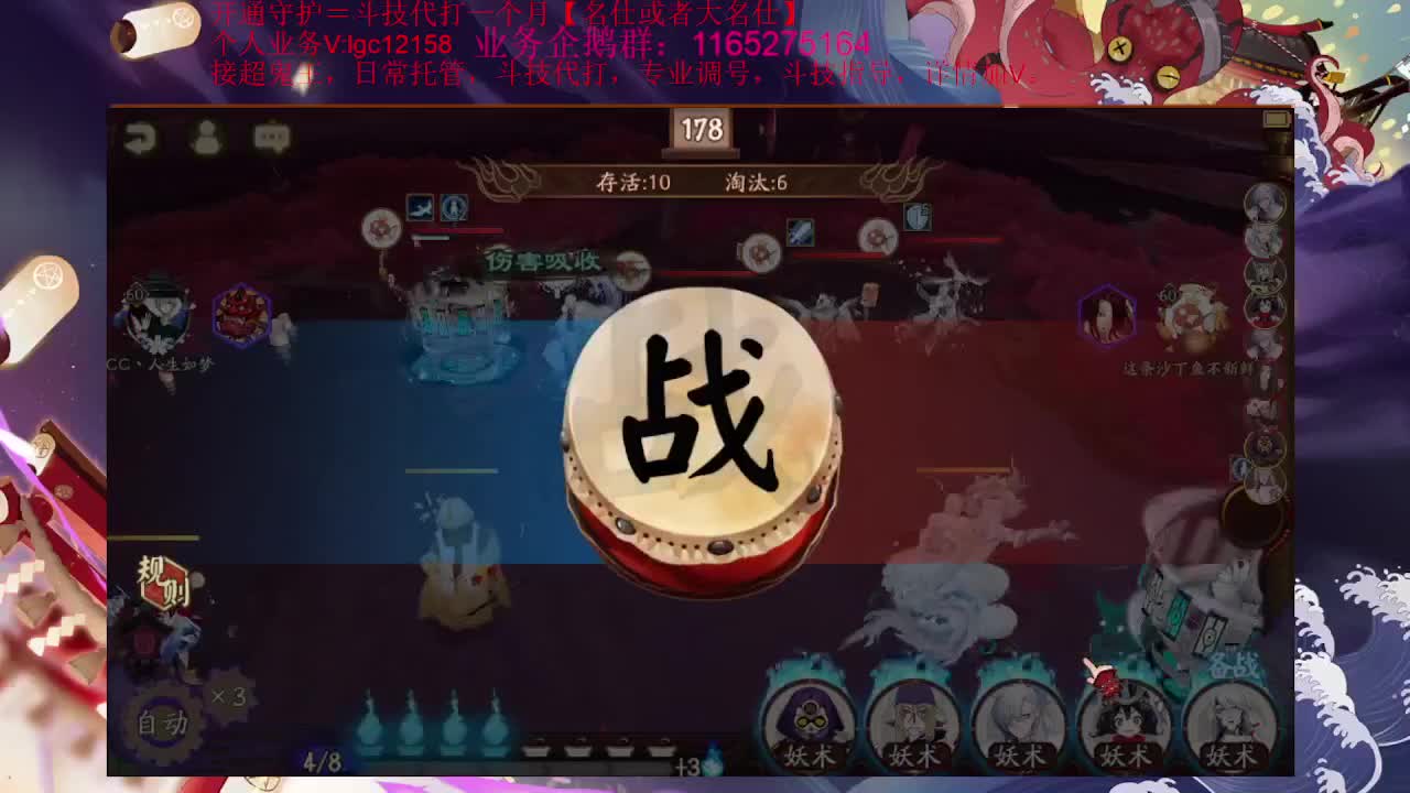 周三出SP辉夜、接斗技调号了 第2段