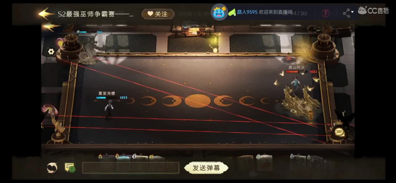 百万决斗大师第五天