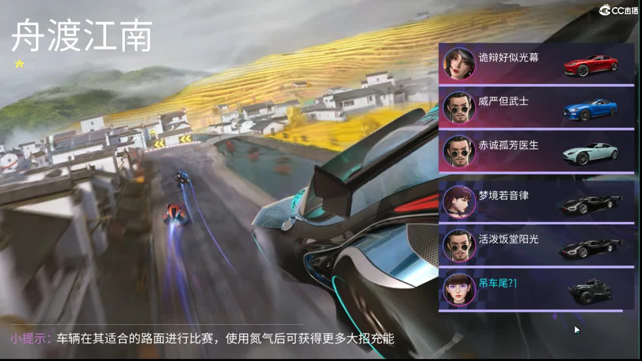 跑不过人机 第1段