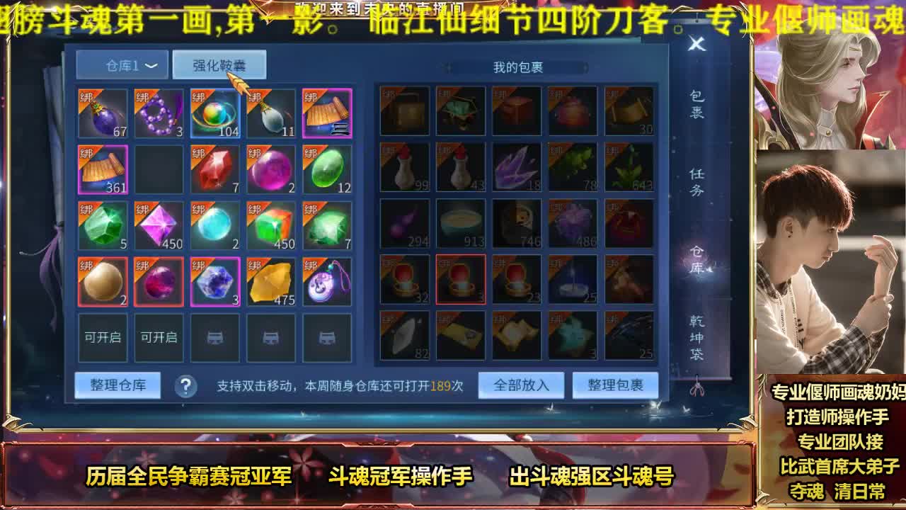 专业奶妈画魂偃师