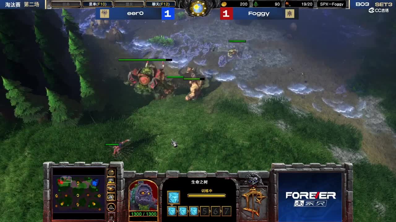 【NeXT冬季赛】魔兽争霸3 四强淘汰赛 第二场 eerO VS Foggy 第三局