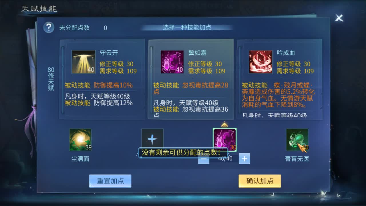 佳话连篇 第1段