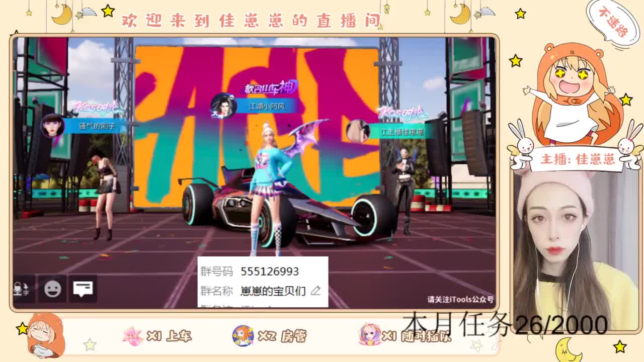 唱歌时间 第2段