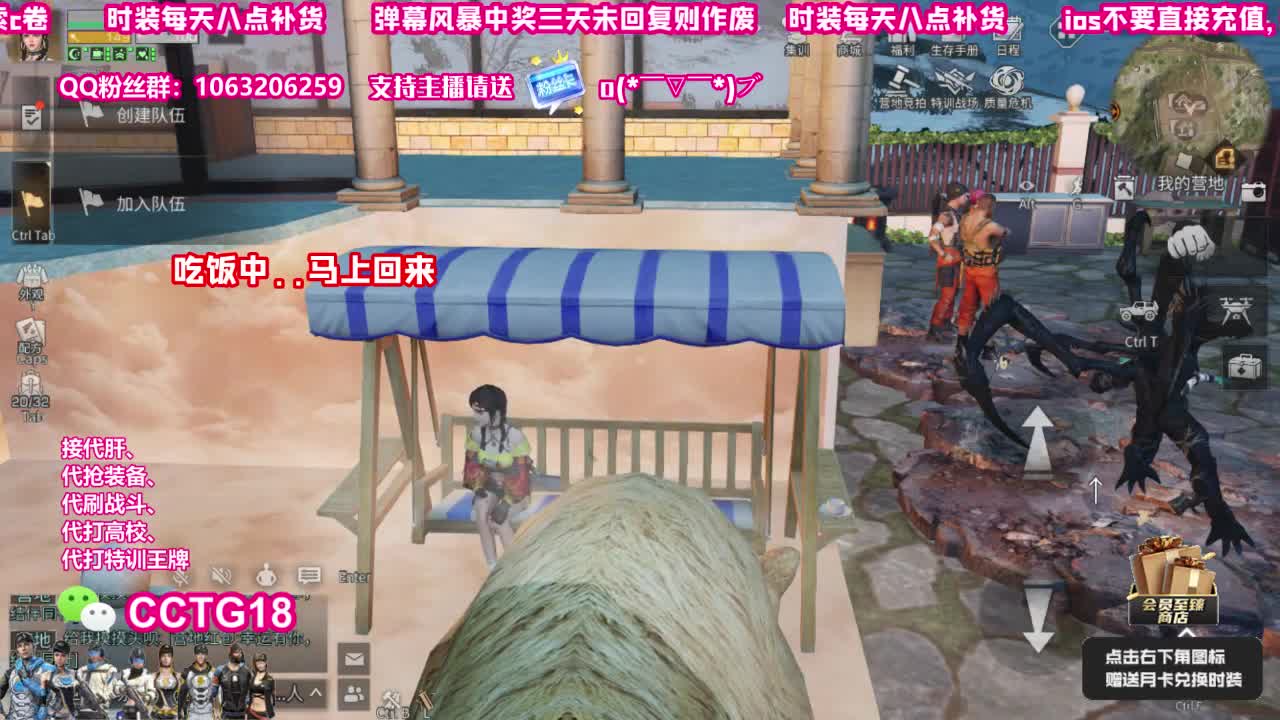 30元秒到赛博银光 第2段