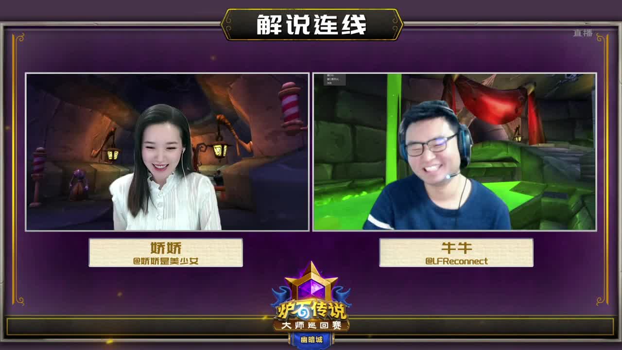 大师巡回赛幽暗城站 第15段