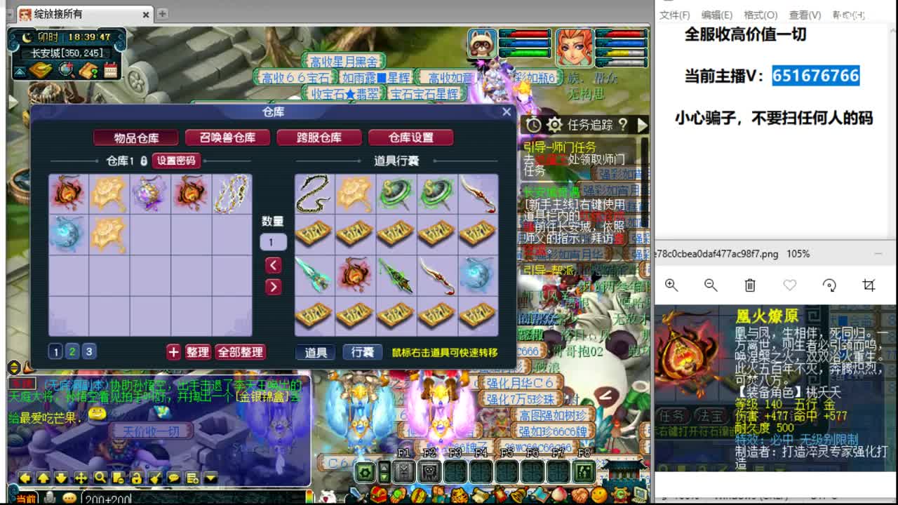 谛听王冲刺多技能观照 第4段