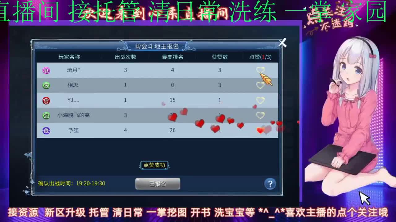 新区接托管 清日常