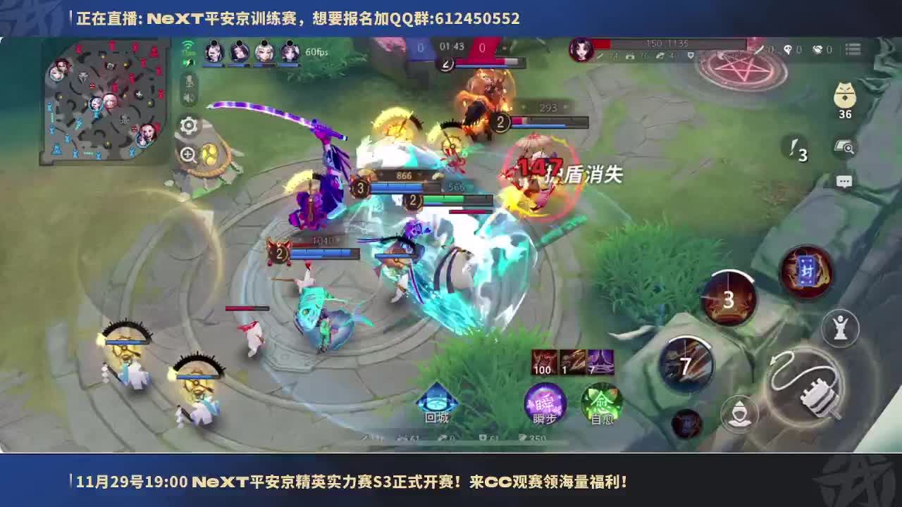 NEXT实力赛训练1