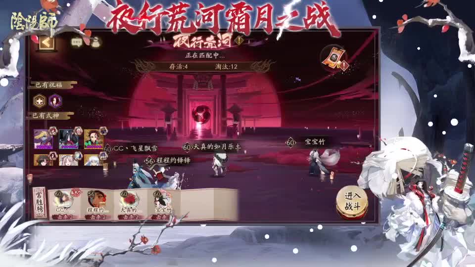 接清魂整号日常托管过奇谭