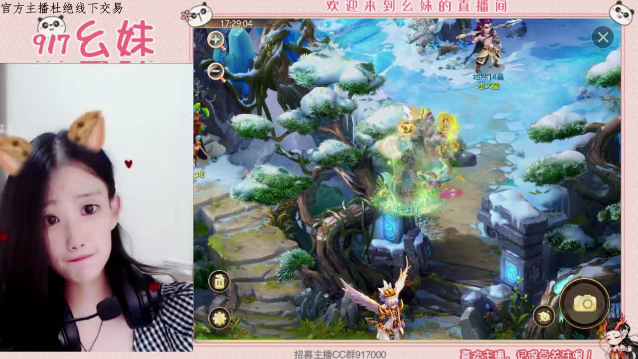 遇见你的小幸运 第1段