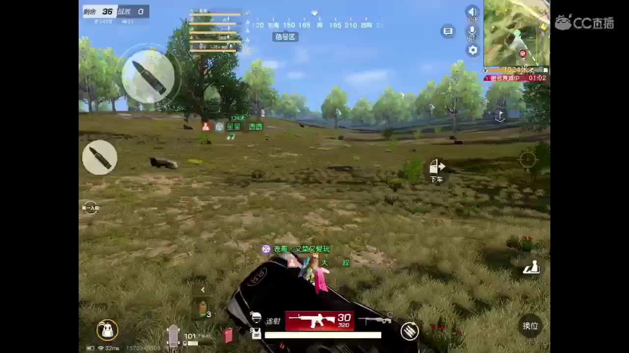 我不知道