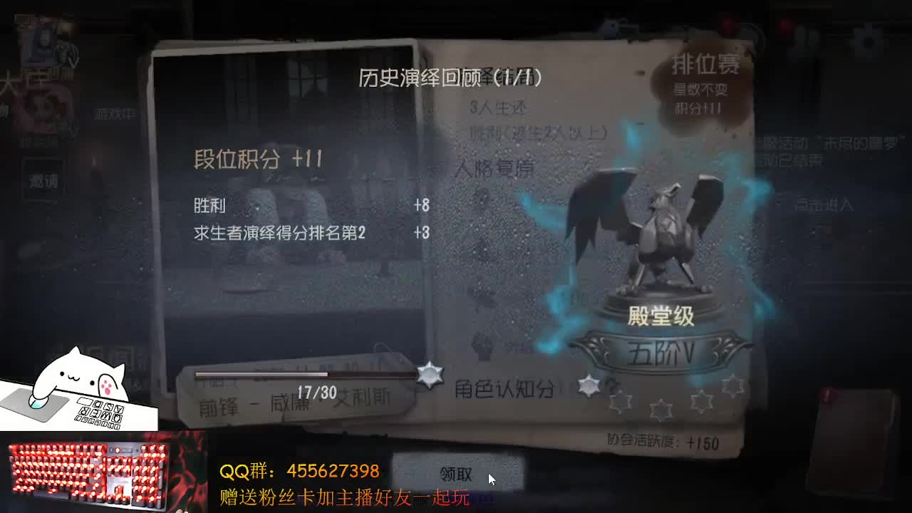 渔女冲冲冲