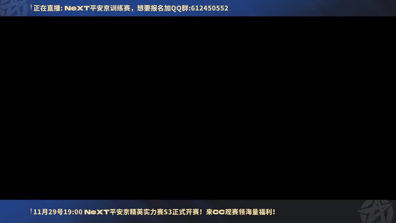 NEXT实力赛训练1