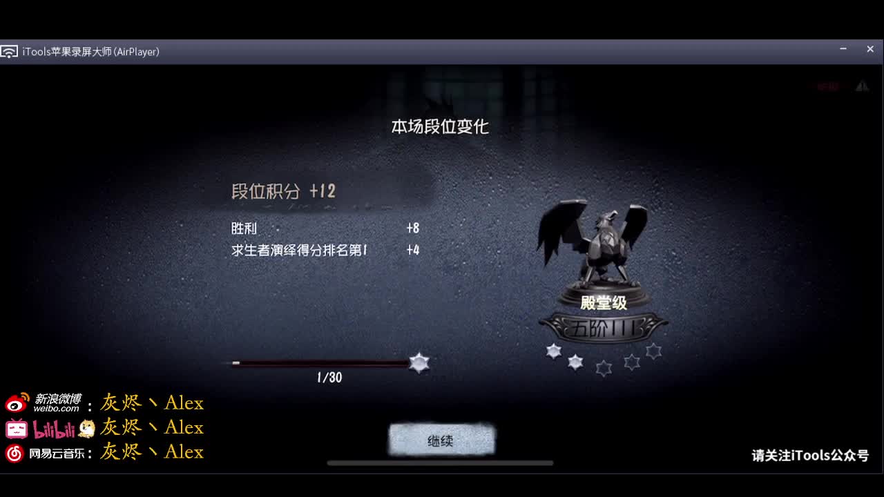 每天快乐多一丶