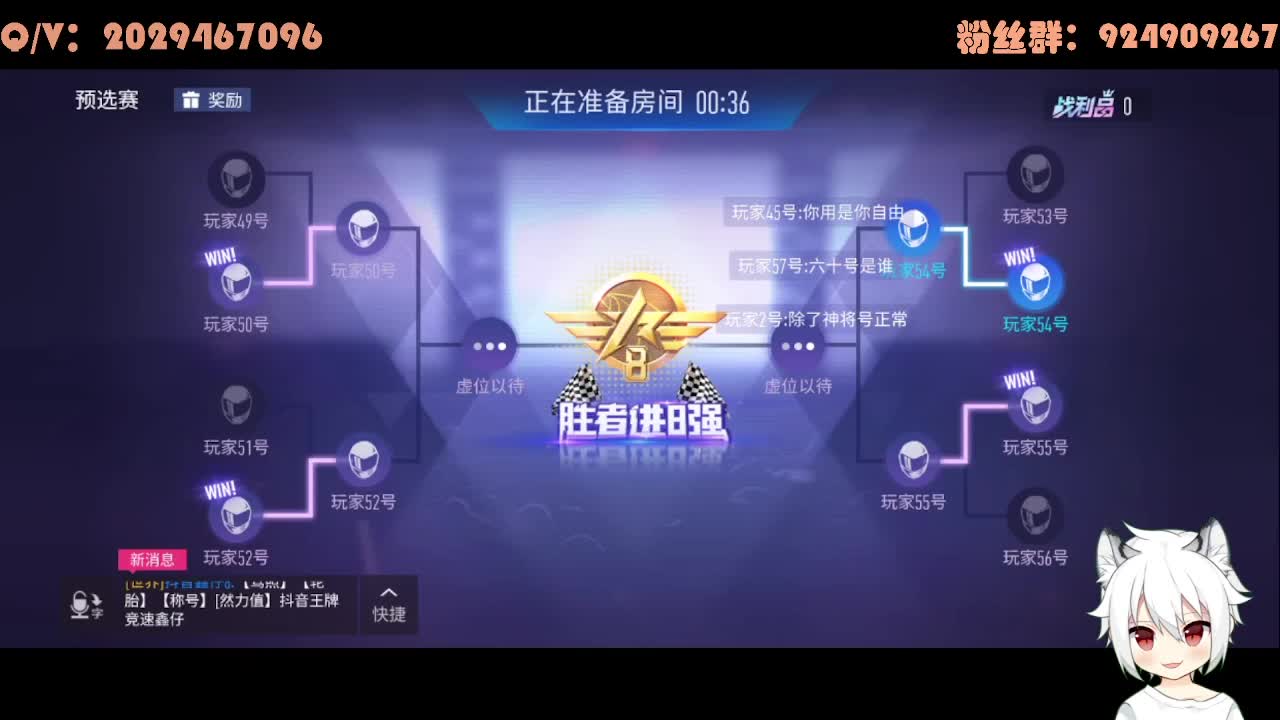 赏金周 第2段
