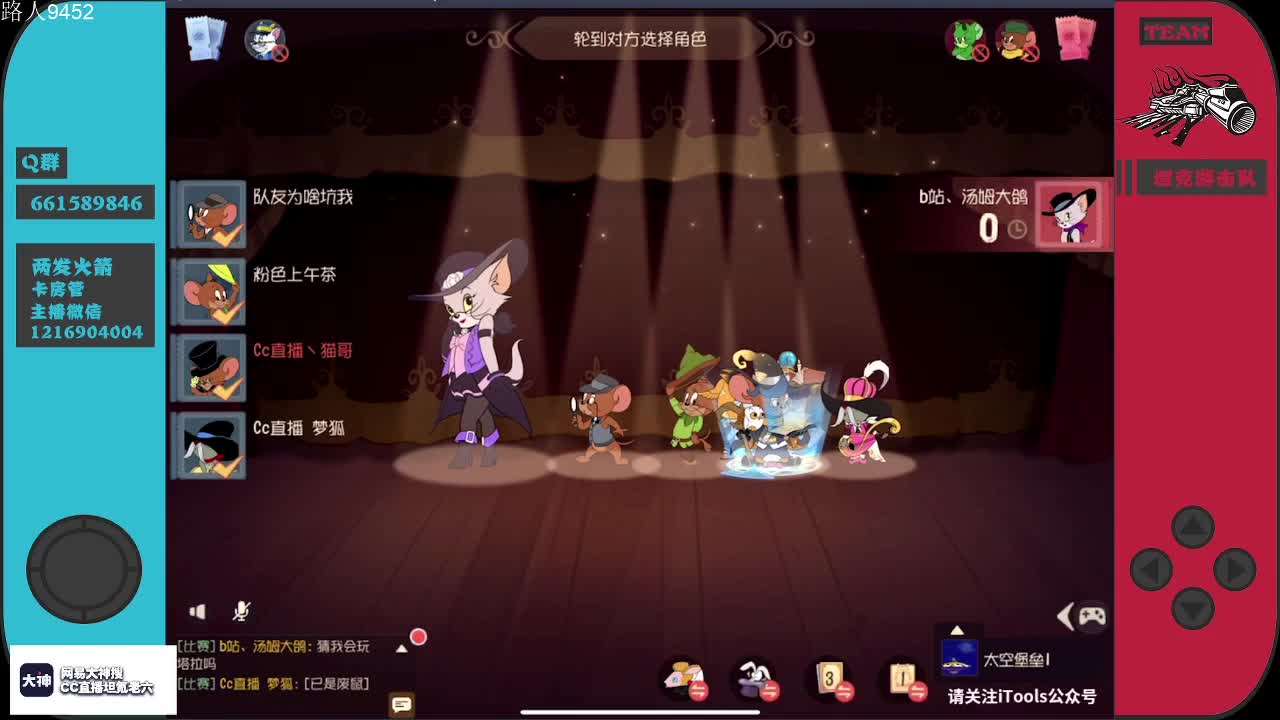 你想看看我的年度账单吗？