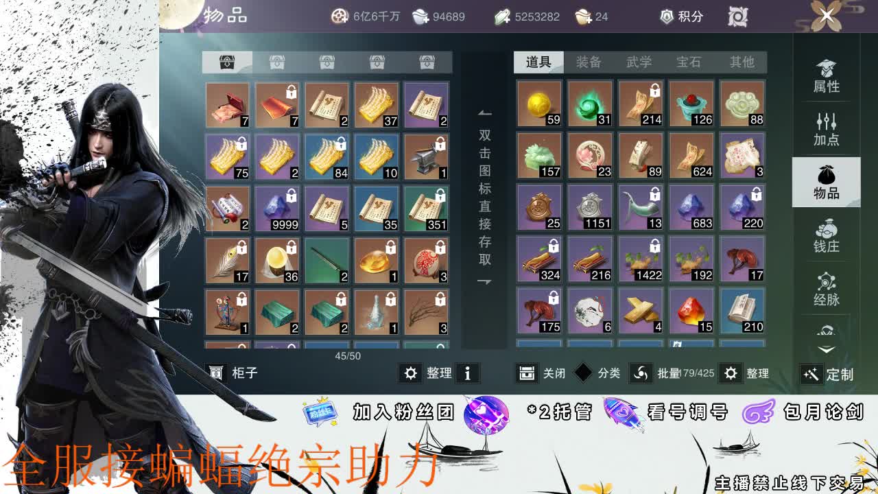 接全副本指挥、开荒 第1段