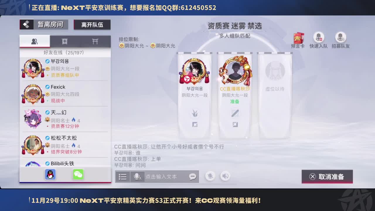 NEXT实力赛训练1