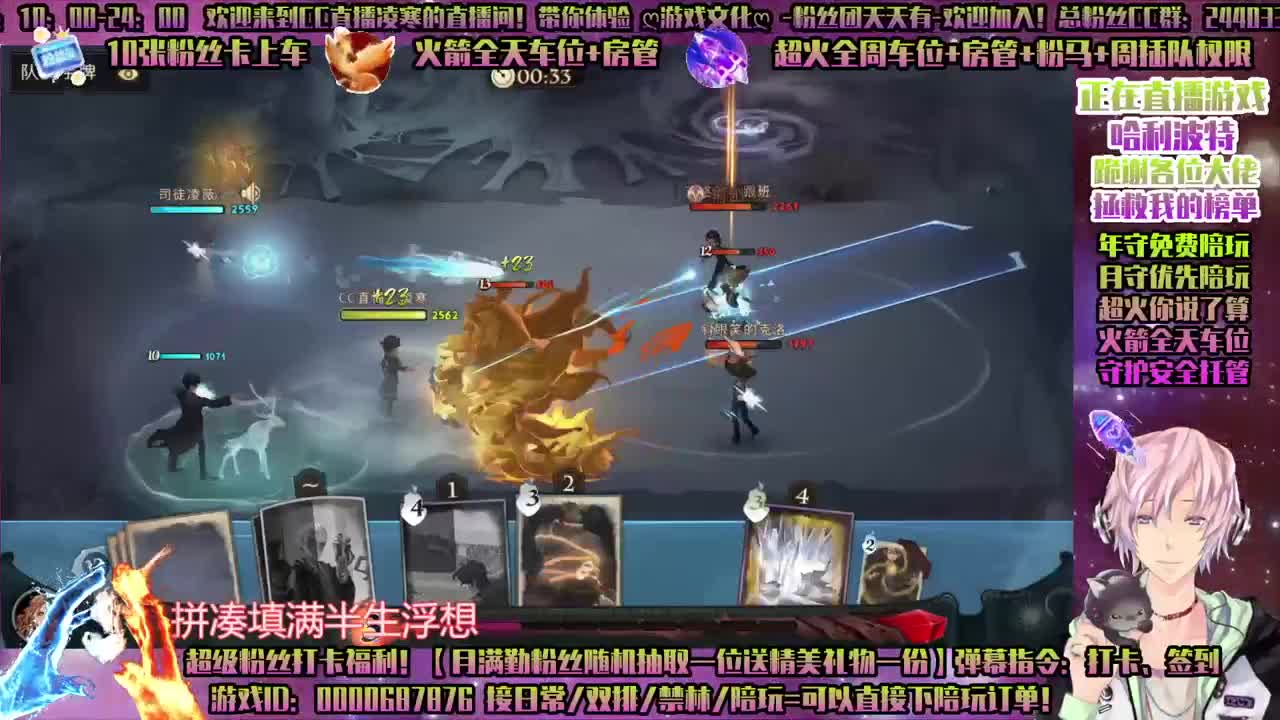 双排-单排-舞会-守护接所有！招主播