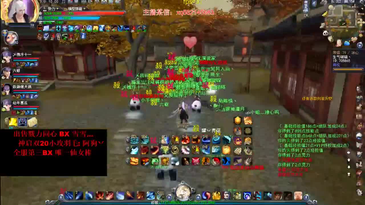 国服砍王