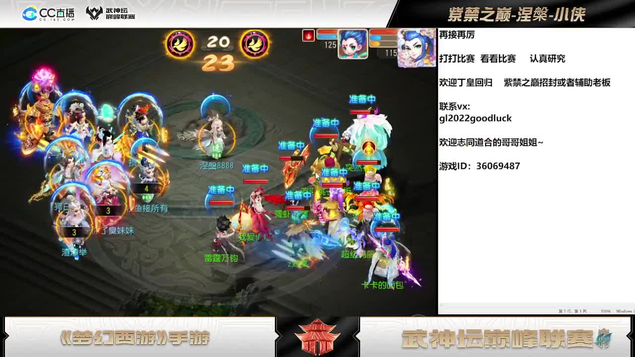 欢迎丁皇回归