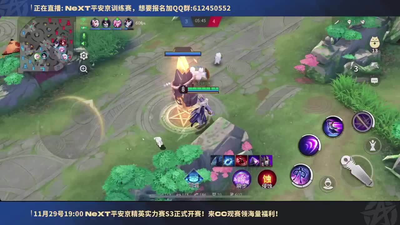 NEXT实力赛训练1