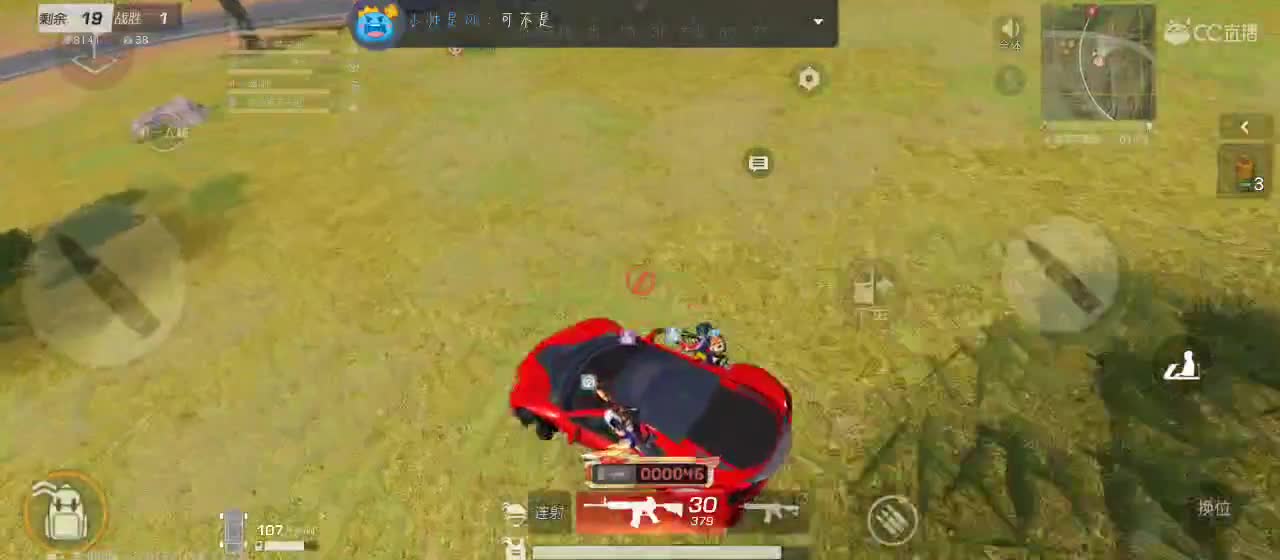 暖冬甜梦 第2段