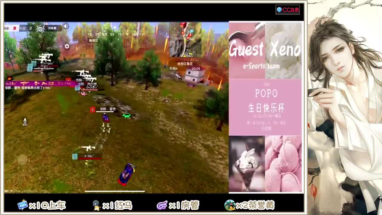 期待