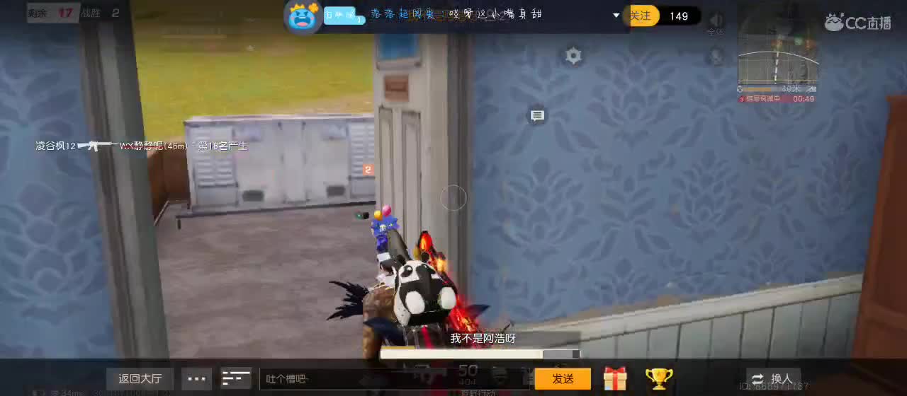 暖冬甜梦 第3段