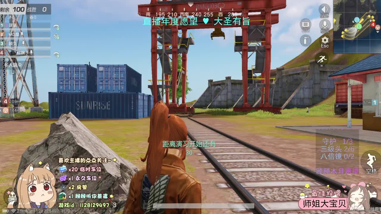 人间值得 第1段