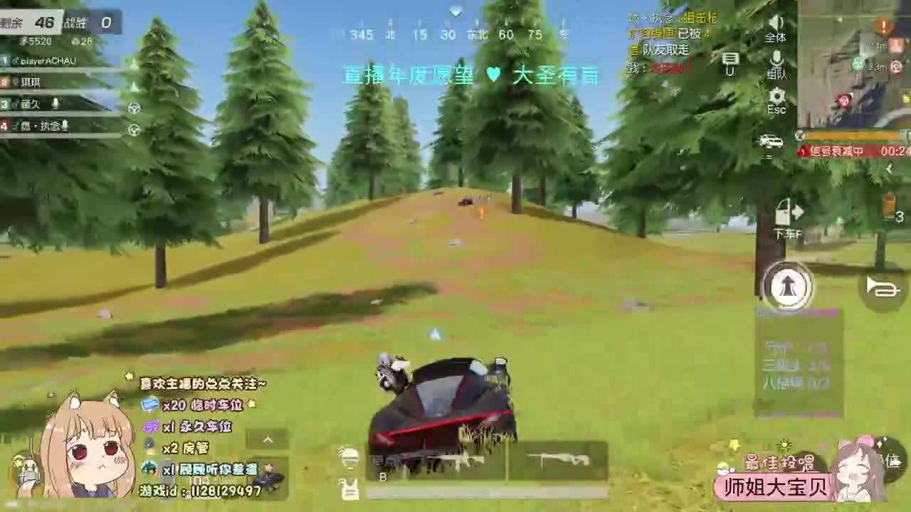 人间值得 第2段