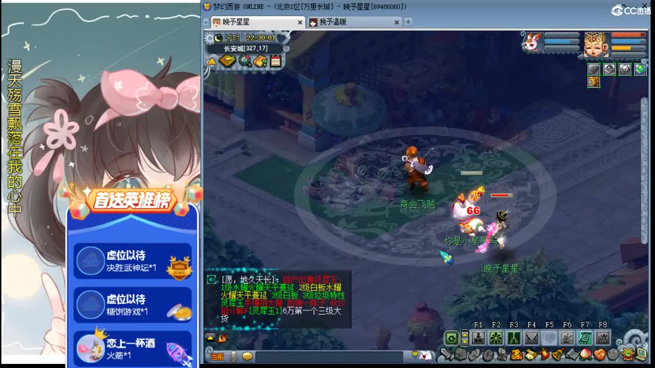 嗯嗯嗯ღ接资源 第2段