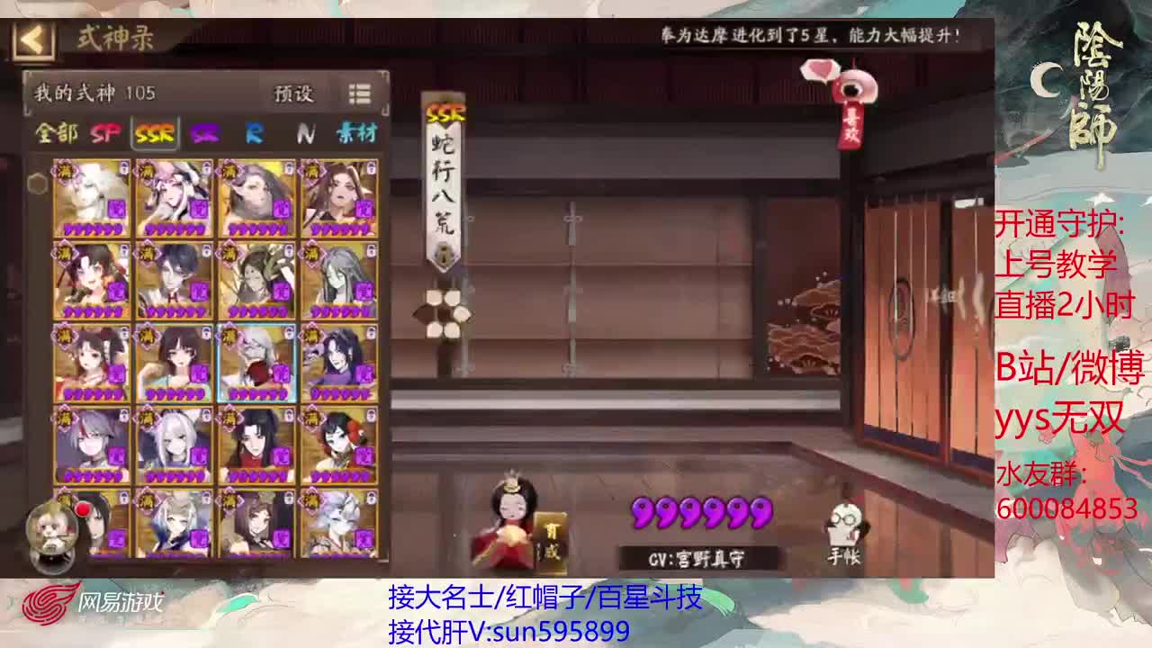 纯后手康复斗技