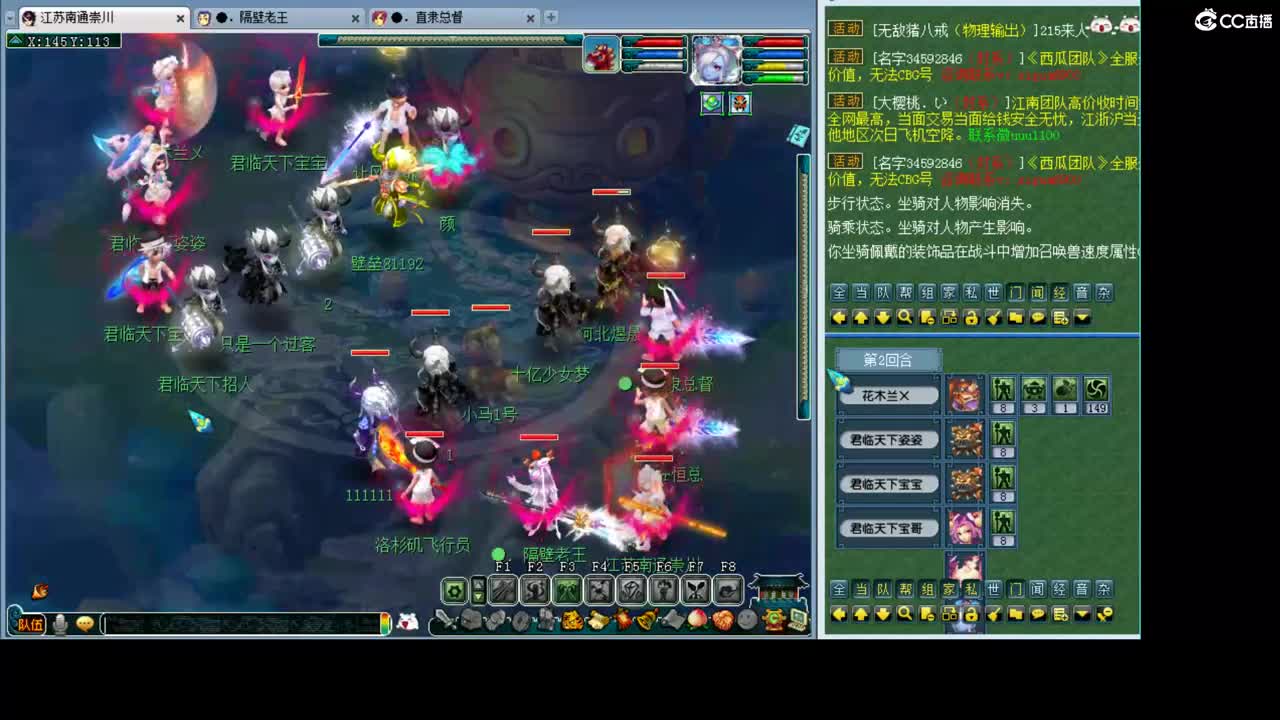 聊聊生死 第1段