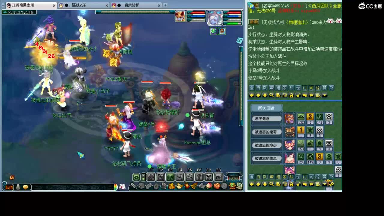 聊聊生死 第2段