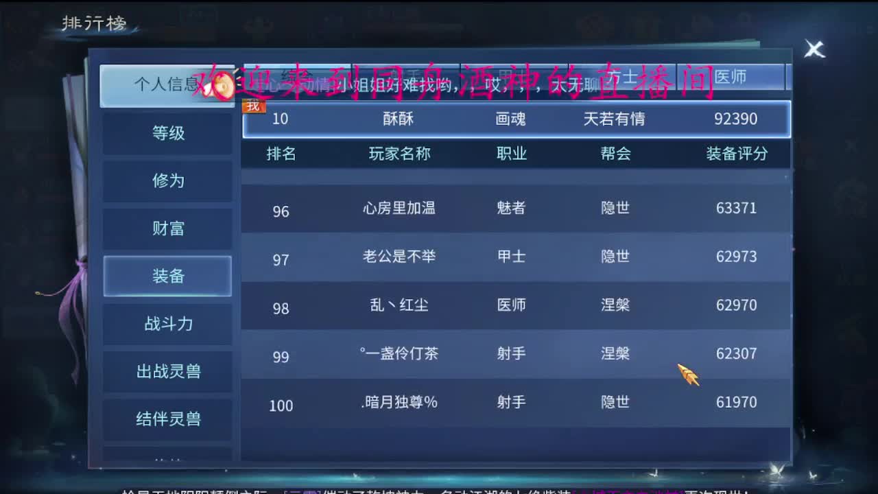 新区冲冲冲 第1段