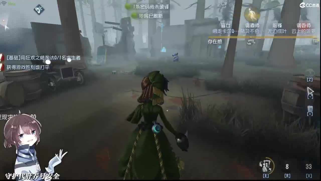 只怪物换星移 第1段