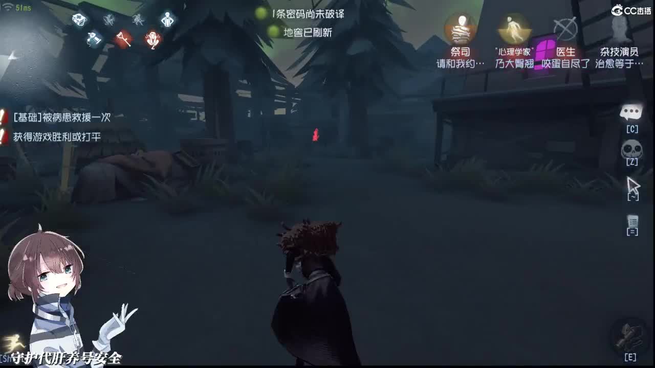 只怪物换星移 第2段