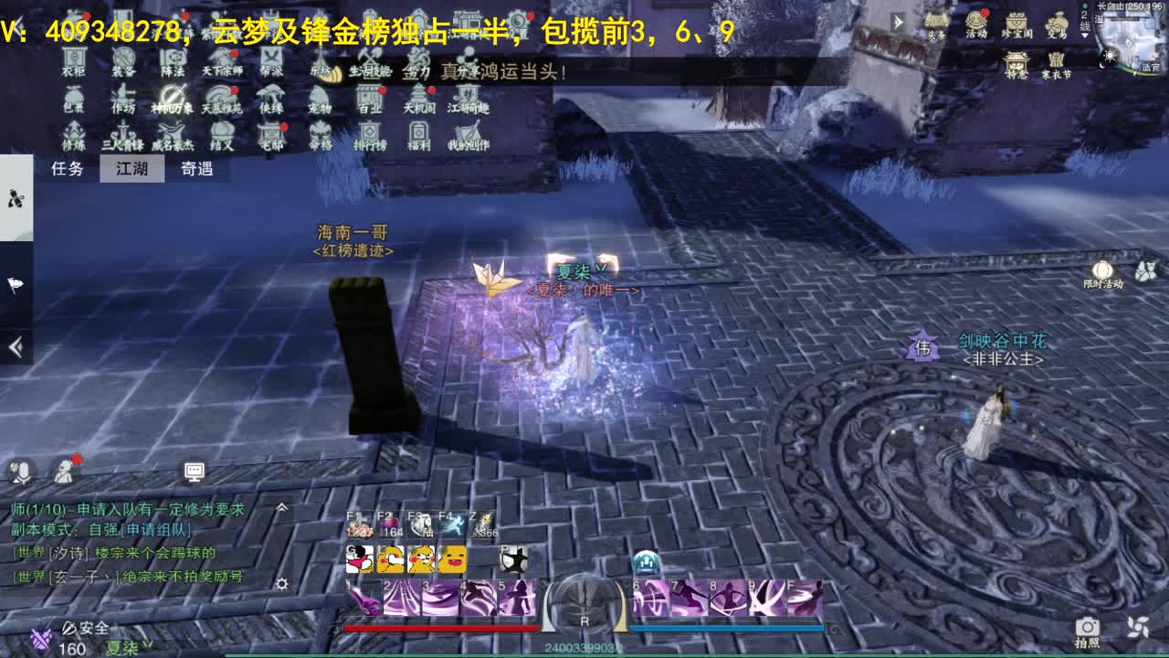 接一切 第4段