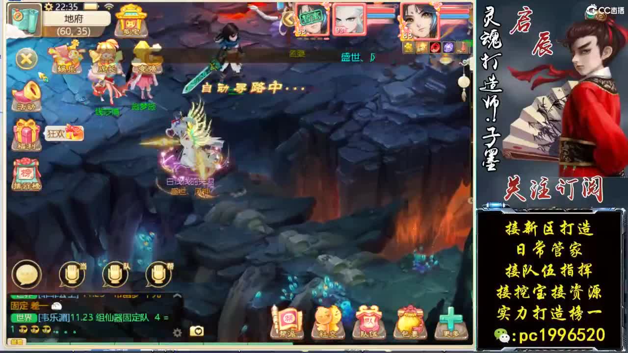 新区高宝 第2段