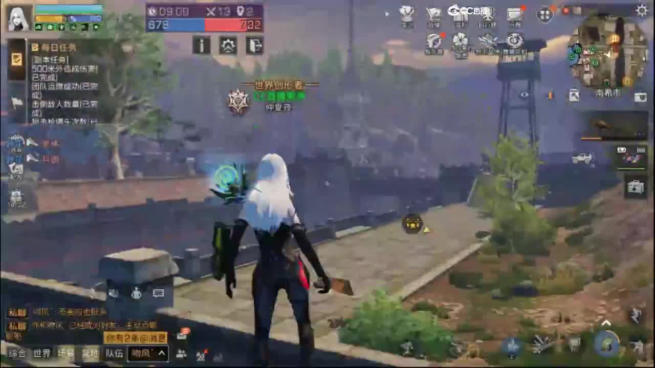 30元月卡兑换cc时装 第1段