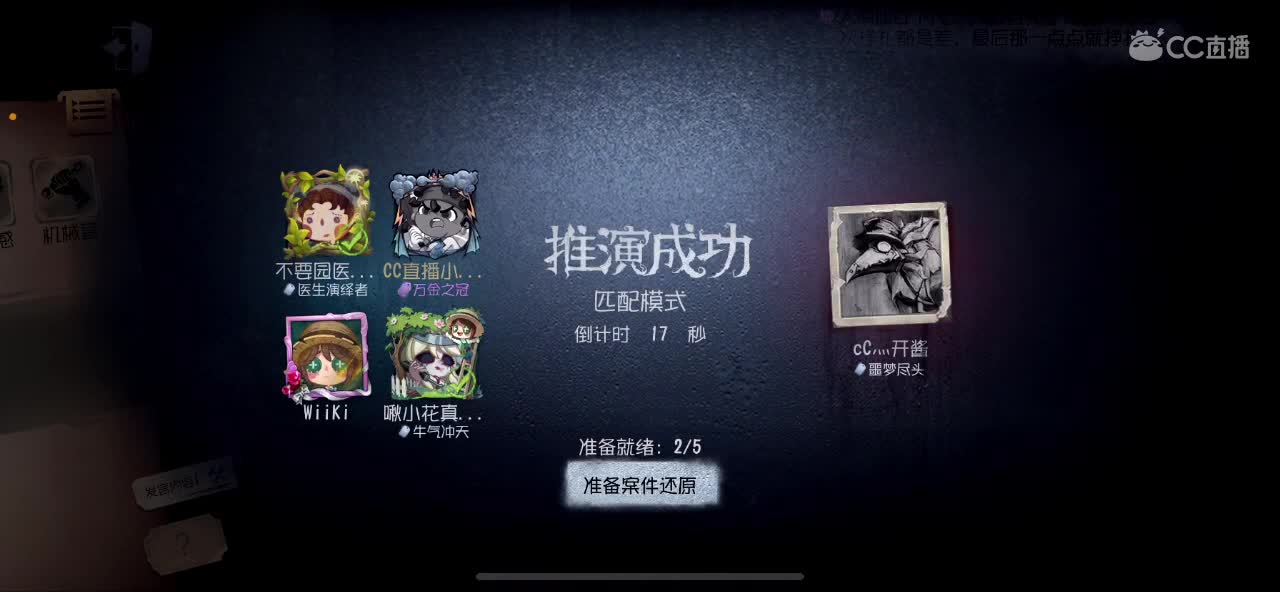 打回匹配
