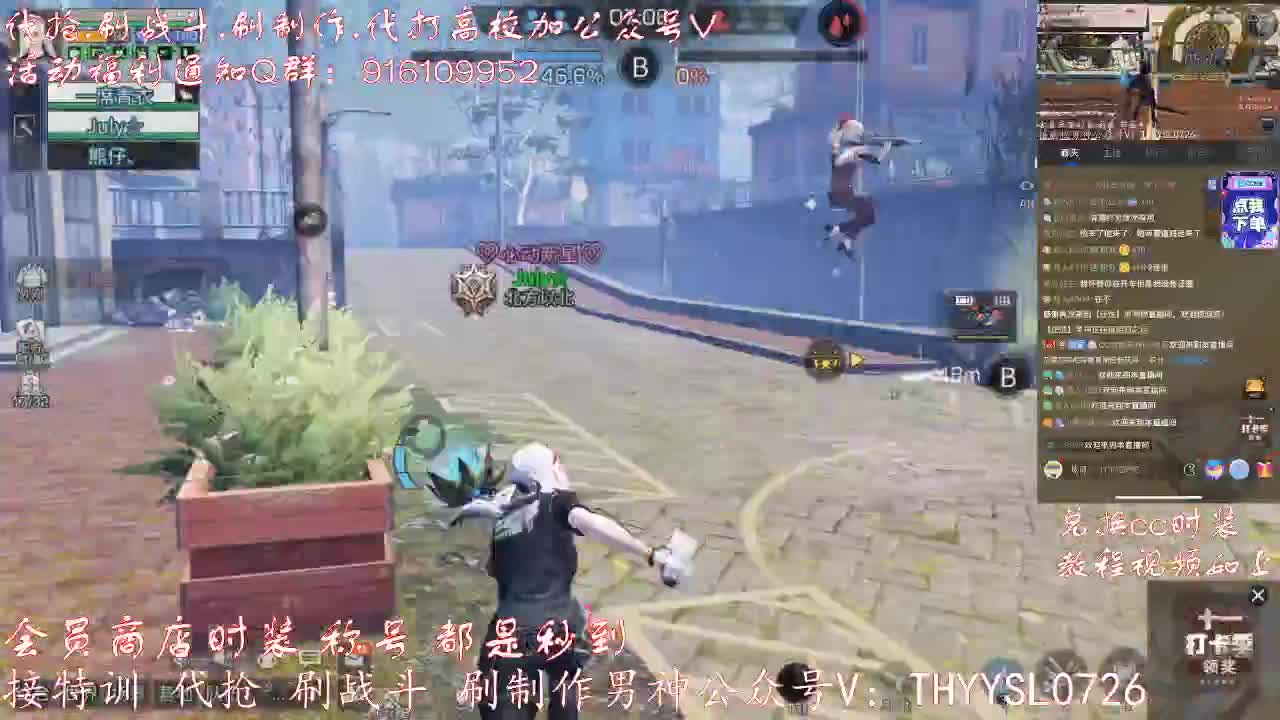 30元月卡兑换cc时装 第2段