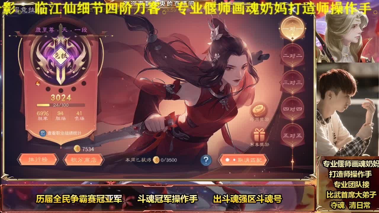 专业奶妈画魂偃师 第1段