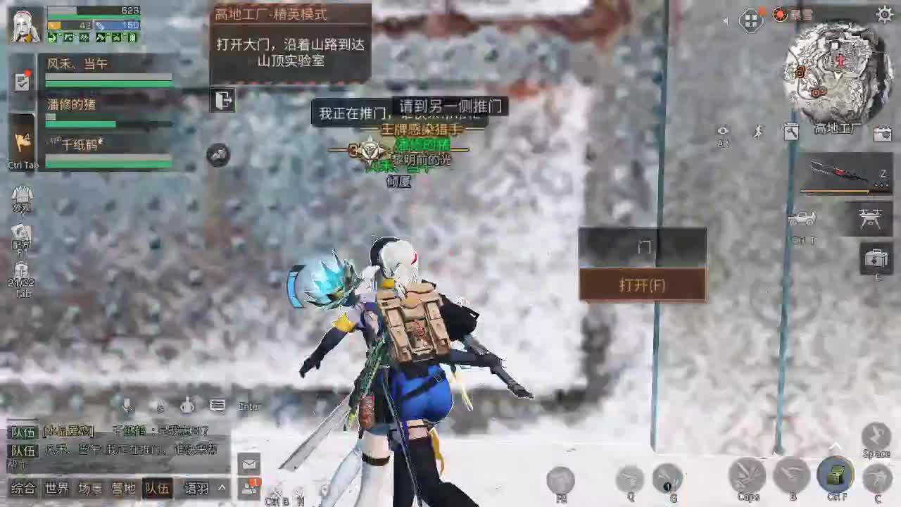 接争霸赛庇护城 第2段
