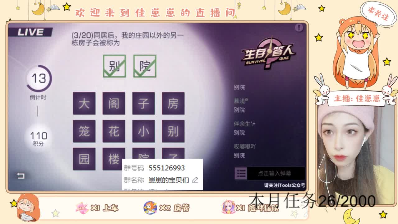兑换CC 第1段